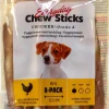 Dogman Everyday Chew Sticks Kylling 80g